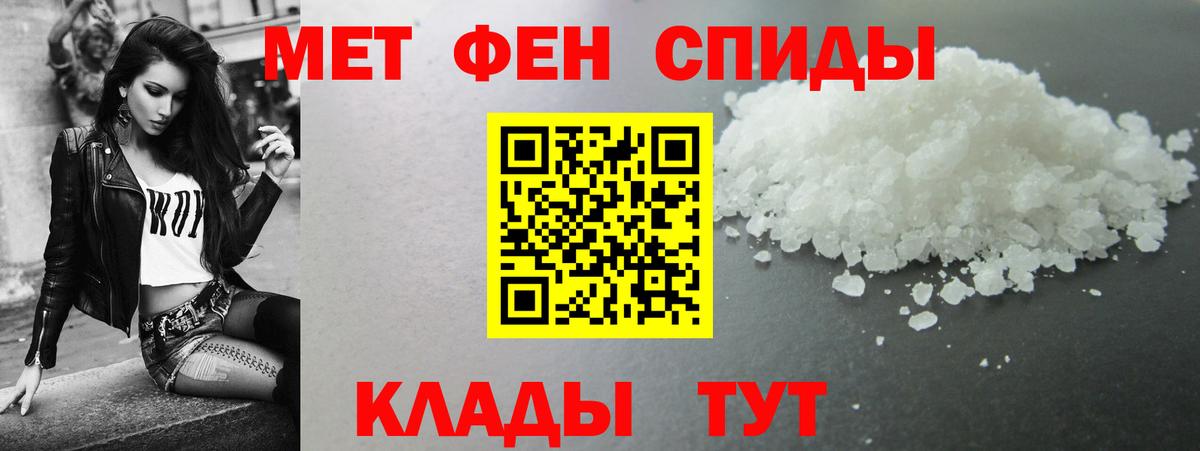 АМФ VHQ Алатырь