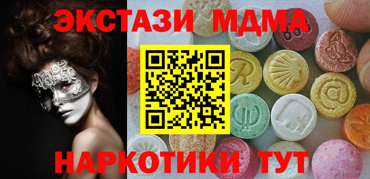 omg как зайти  Вход с VPN  Алатырь  Ecstasy 99% 