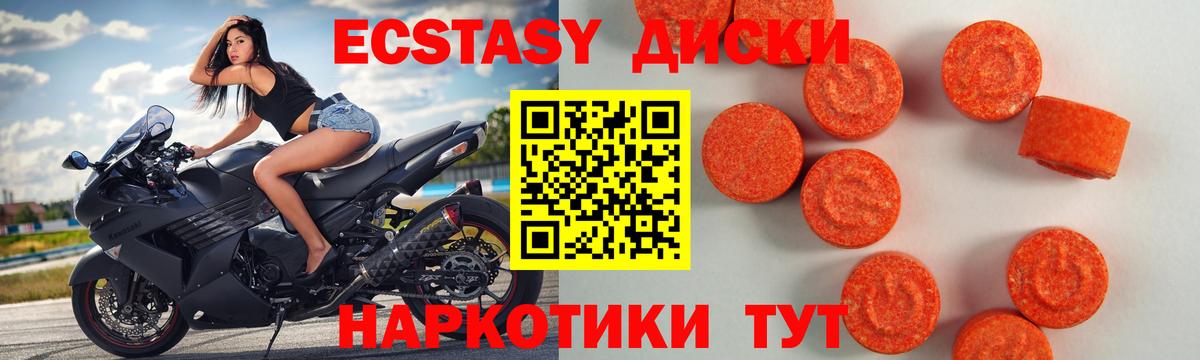 Экстази бентли Алатырь