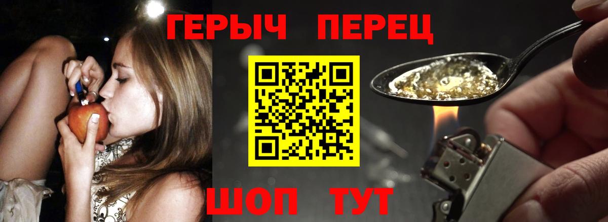 ГЕРОИН VHQ Алатырь