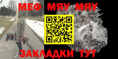 бошки Абакан