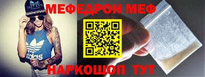 бошки Абакан