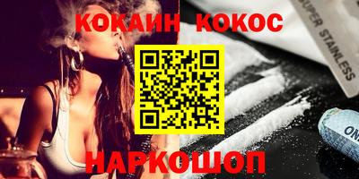 шишки Абинск