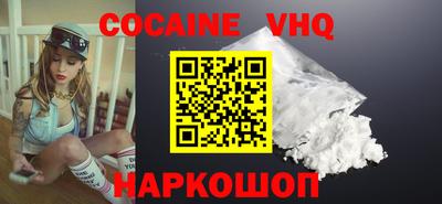 бошки Абакан