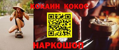 бошки Абакан