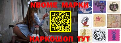 бошки Абакан