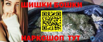 шишки Абинск