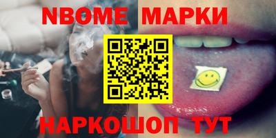 шишки Абинск