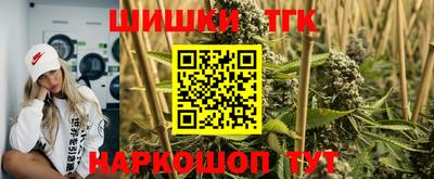 шишки Абинск