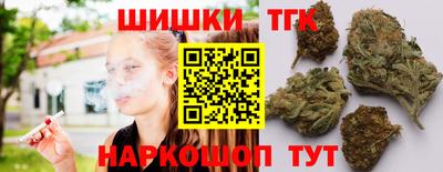 бошки Абакан