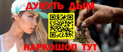 шишки Абинск