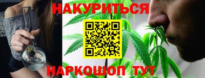 бошки Абакан