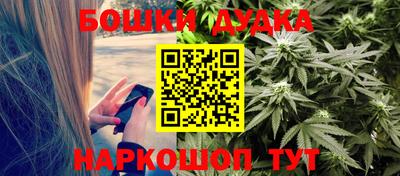 бошки Абакан