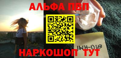 бошки Абакан