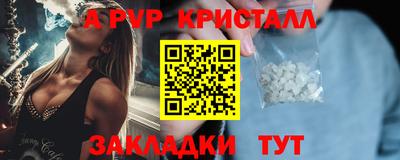 бошки Абакан