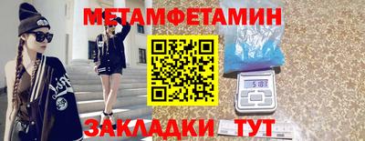 бошки Абакан