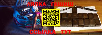 шишки Абинск