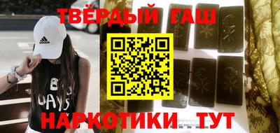 наркотики Шахты