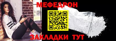 кокаин VHQ Шебекино