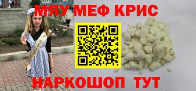 бошки Абакан