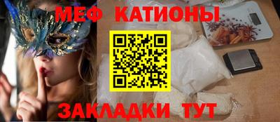 бошки Абакан