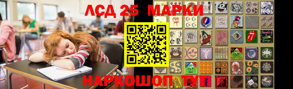 Алатырь  Лсд 25 экстази кислота  Лсд 25 экстази  LSD-25 экстази кислота  Вход с VPN 