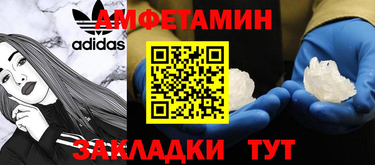 Алатырь  МЕТАМФЕТАМИН мет  Вход с VPN  МЕТАМФЕТАМИН мет 