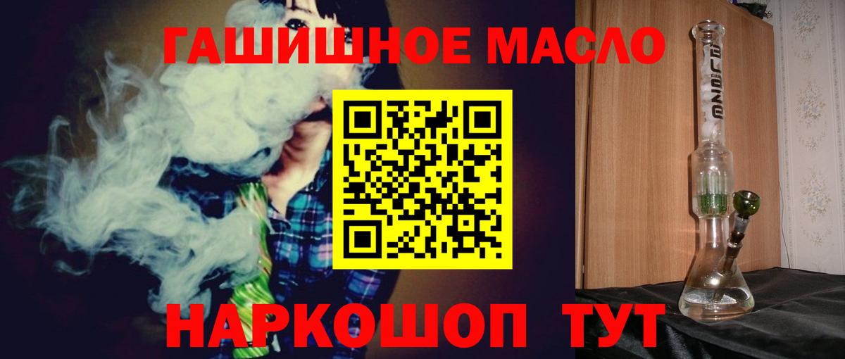 Алатырь  ТГК концентрат  Вход с VPN 
