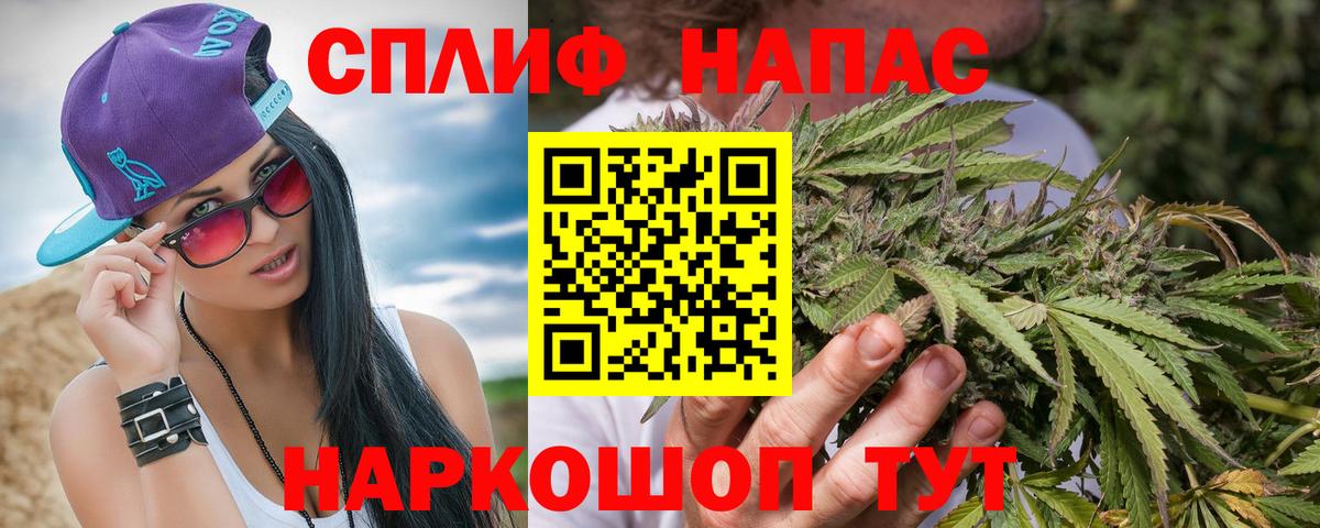 Конопля план Алатырь